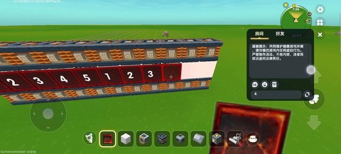 迷你世界用什么做门