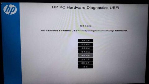 暗影精灵2怎么恢复系统[图2]