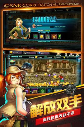 合金弹头7无敌版图1