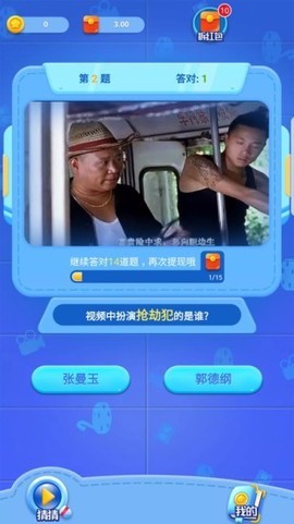 我爱猜电影[图1]