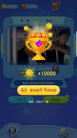 我爱猜电影[图2]