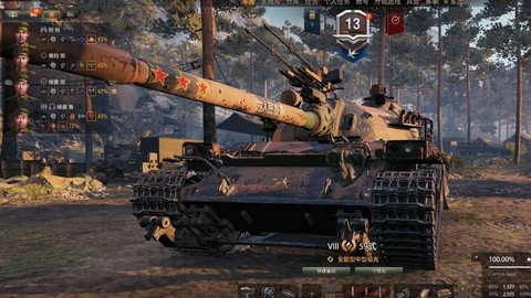 坦克世界3环什么意思[图1]