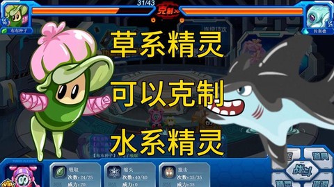 赛尔号什么克制暗影系