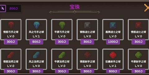 我的专属地下城图3