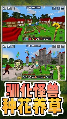 生存狩猎行动[图1]