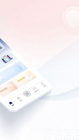 国家网络身份认证图2