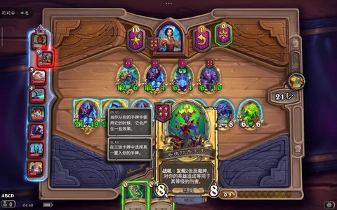 炉石传说怎么破解内购