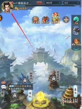 山海异兽录手游[图4]