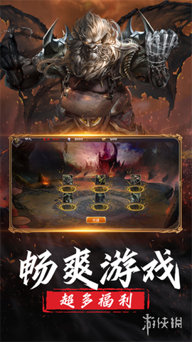 山海异兽录手游[图7]