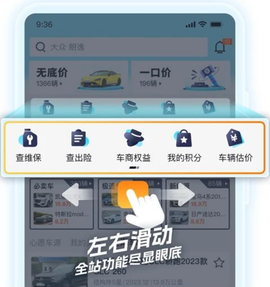 天天拍车经销商[图1]