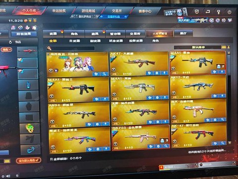 穿越火线为什么这么卡