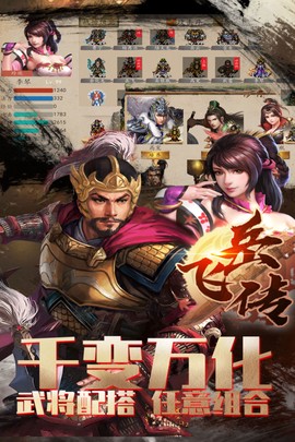 同人精忠报国岳飞传九游版图2