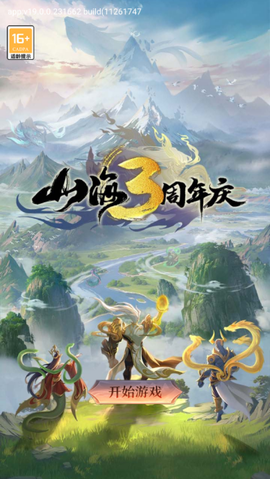 仙境竞技场[图1]