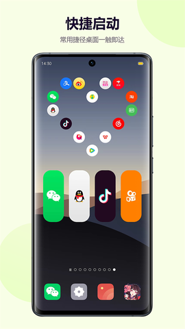 心动主题壁纸图2