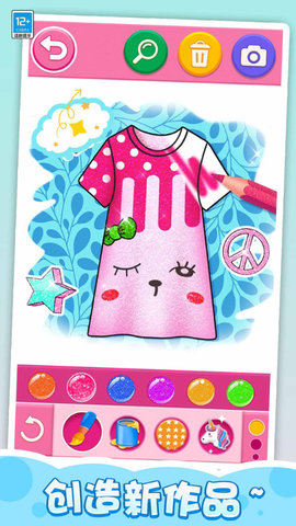 画画特好看[图1]