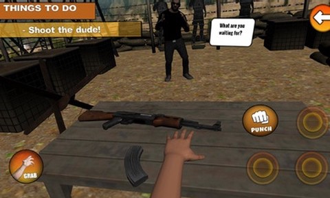 手掌模拟器2[图1]