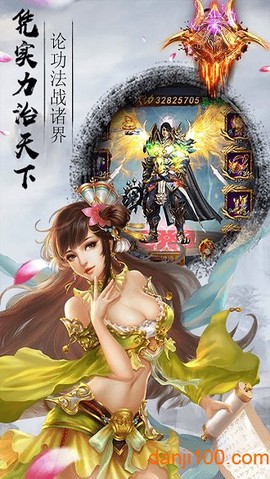 江湖美人[图1]
