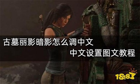 暗影秘典暗影怎么消失[图1]