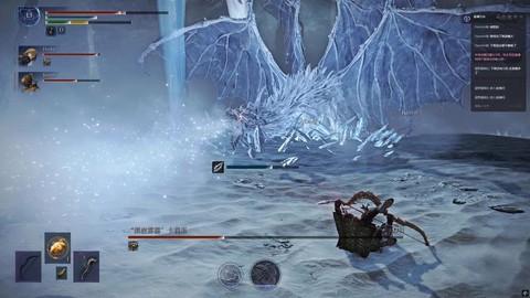 黑暗之魂3冰龙掉什么[图1]