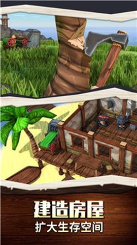 海岛生存100天图1