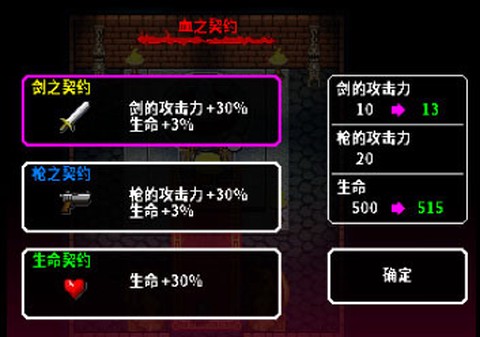 弑神少女：炸裂树莓浆[图2]