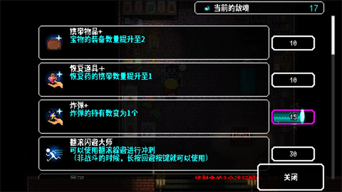 弑神少女：炸裂树莓浆图2