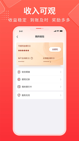 鲁班到家师傅版图1