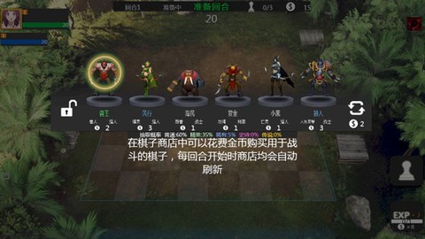 部落自走棋[图2]