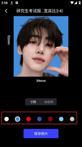 光影魔术手[图5]