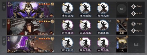 率土之滨朱儁怎么加点