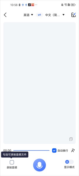 全能翻译官[图2]