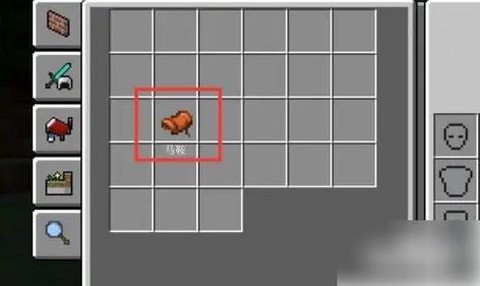 我的世界的马鞍怎么做