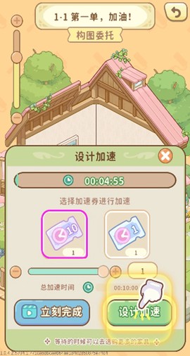 筑梦工作室[图4]