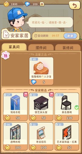 筑梦工作室[图5]