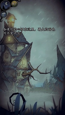 猫头鹰和灯塔[图1]