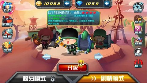 炮炮兵特战队[图1]