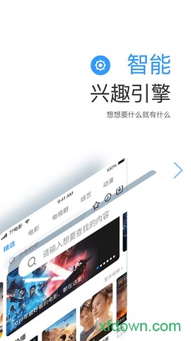 七七影视大全[图2]