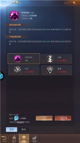 冒险佣兵团[图1]