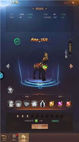 冒险佣兵团[图3]