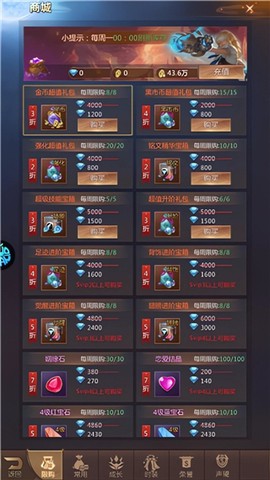 冒险佣兵团[图4]