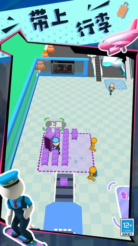 快乐的打工生活图3