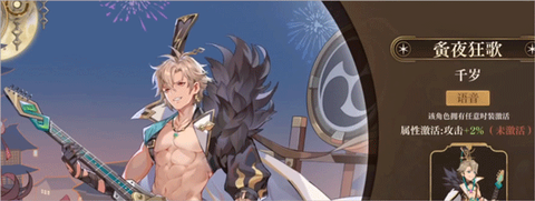 空之要塞启航[图1]