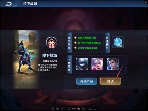 王者荣耀怎么刷金币快