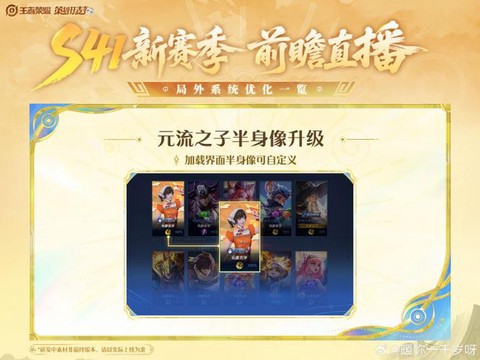 王者荣耀怎么刷金币快[图1]