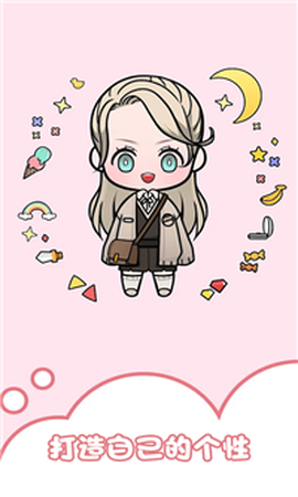 暖暖的奇迹变装图2