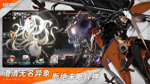 新月同行国际服[图1]