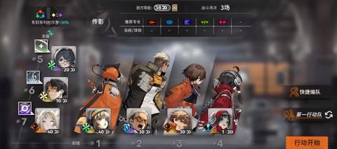 新月同行国际服[图4]