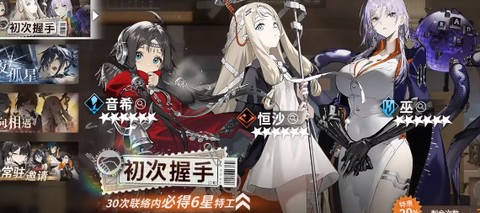 新月同行国际服[图7]