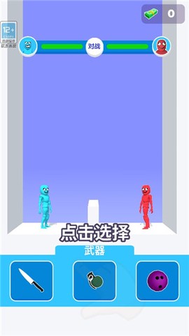 狭路相逢勇者胜图3