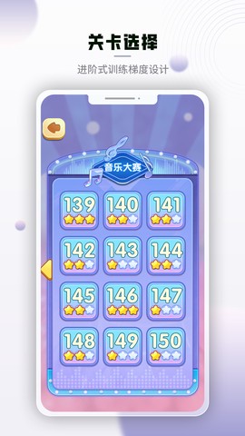 腾讯脑力锻炼图1